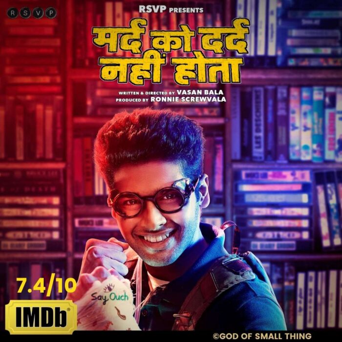 Mard Ko Dard Nahi Hota on Netflix
